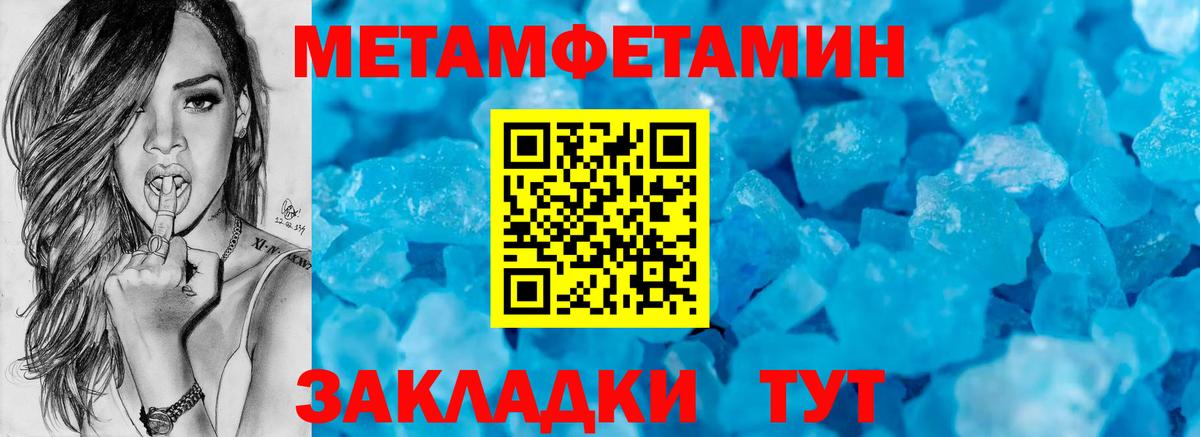 АМФ Розовый Котельники