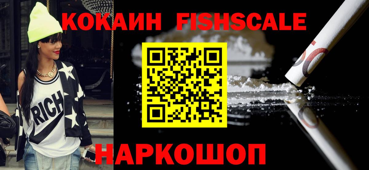 КОКАИН 99% Котельники