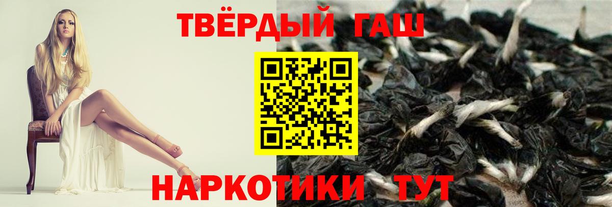 Гашиш Изолятор  Вход с VPN  Гашиш hashish  Котельники 
