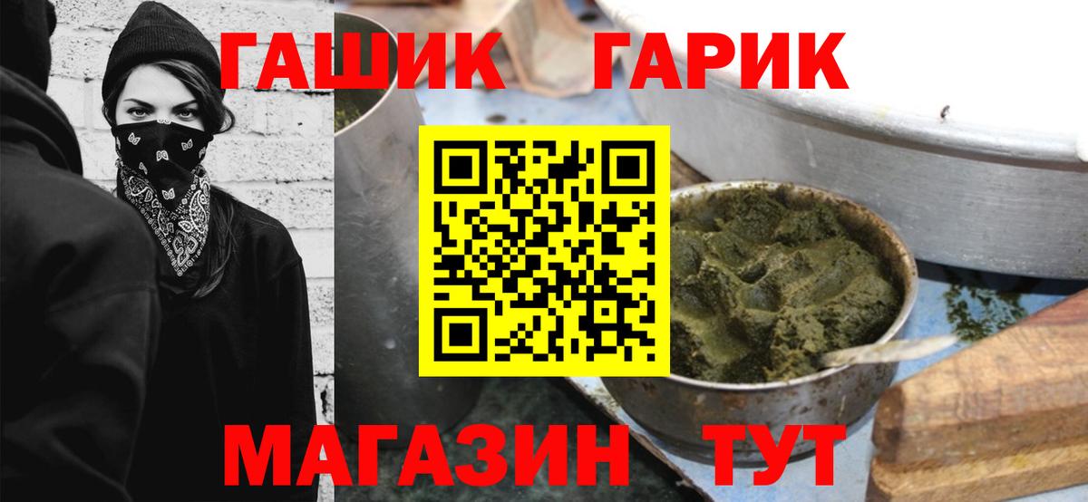 ГАШИШ AMNESIA HAZE Котельники