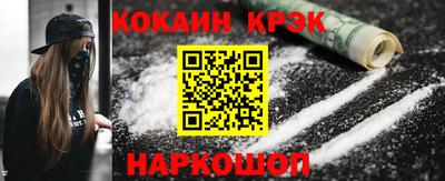 спайс Кандалакша