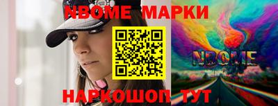 метадон Канаш