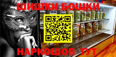метадон Канаш