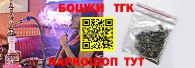 спайс Кандалакша