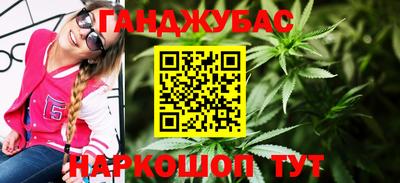 метадон Канаш