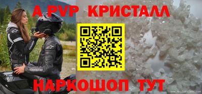 спайс Кандалакша