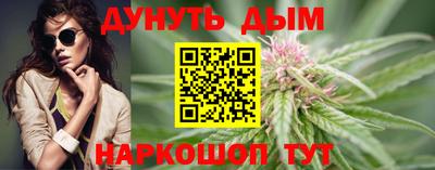 спайс Кандалакша