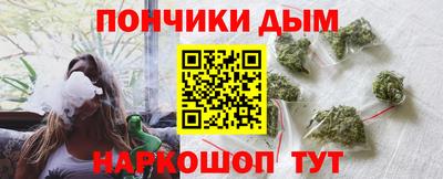 спайс Кандалакша