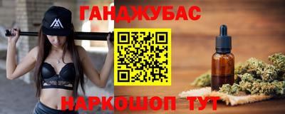 гашиш Камышлов