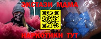 спайс Кандалакша