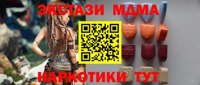 спайс Кандалакша
