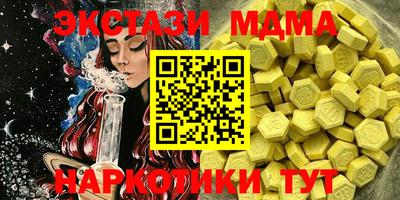 спайс Кандалакша