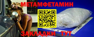 спайс Кандалакша