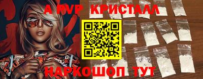 спайс Кандалакша