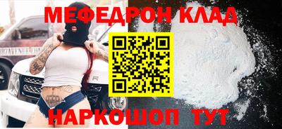 спайс Кандалакша