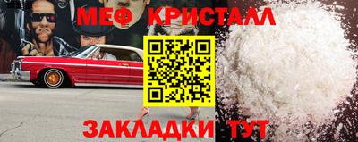 спайс Кандалакша