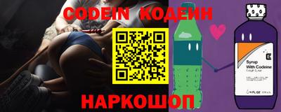 спайс Кандалакша