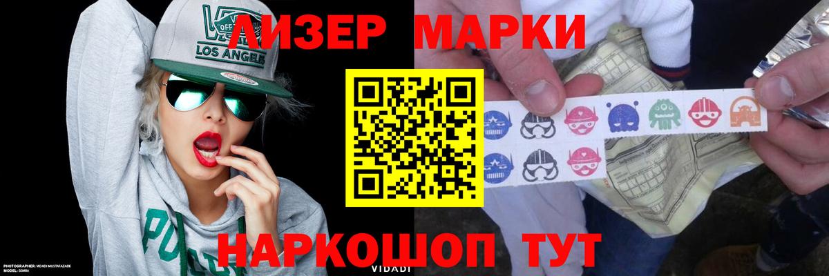 Котельники  Лсд 25 экстази кислота  Лсд 25 экстази кислота  Вход с VPN 