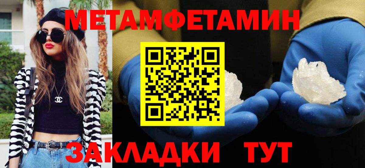 Первитин витя  Вход с VPN  Котельники 