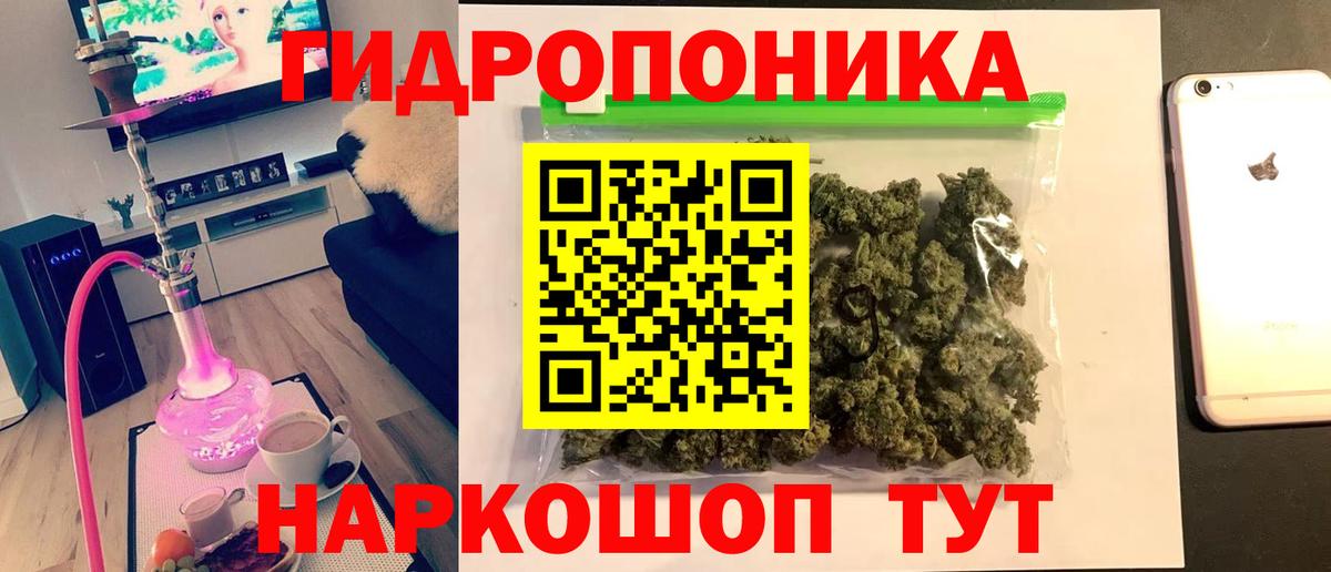 Бошки марихуана гибрид Котельники