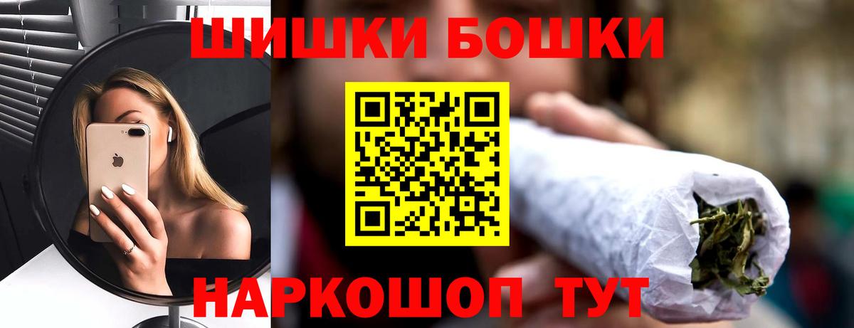 Котельники  Бошки Шишки конопля  Вход с VPN  МАРИХУАНА Bruce Banner  Шишки марихуана SATIVA & INDICA 